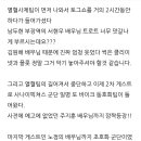 여러분 우주최강쇼 게스트분들 머물다 간 시간이요 이미지