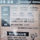 청춘통닭 검단오류점