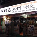 봉곡동138 이미지