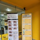 안경상회장성두호점 이미지