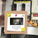 신이태양광발전소 네이버블로그
