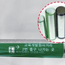 삼주종합건설(주) 이미지