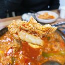 기가막힌닭한마리 | 인천 송도 맛집 인정 닭볶음탕이 기가 막힌 송도동대문닭한마리 후기