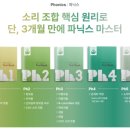 뮤엠영어 - 고양시 덕양구 도래울3로 18 | 뮤엠영어