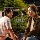 영화 '내 이름은' 후기 | 염혜란이 견뎌낸 1949년 제주의 봄