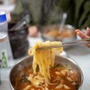 현대칼국수 이미지