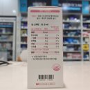 의왕종로약국 이미지