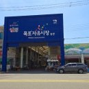 목포왕꽈배기 이미지