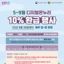 온누리태평양약국 이미지