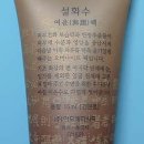 [설화수] 옥용팩,보연팩,여윤팩 이미지