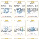 일등공신학원 이미지