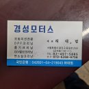 안모터스 이미지