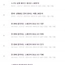 최은지스페인어
