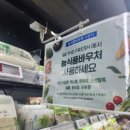 지에스25 도곡렉슬점 이미지