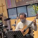 토요기타교실 이미지