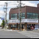 금화상사 이미지
