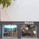 꽃밭화장품