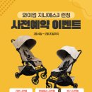 베이비하우스
