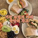 일광해수욕장4 | 기장 브런치 카페 일광 해수욕장 근처 만달리투고 일광점
