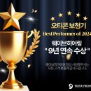 웨이브히어링 오티콘보청기 광주점 이미지