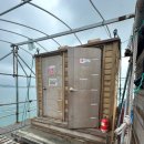 훼밀리호 이미지