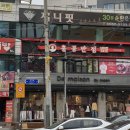 홍콩반점0410 까치산역점 이미지