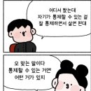 (주)엠티오 | MTO 바디챌린지 후기💪🏻
