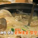 안산식객