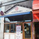혼다라멘당진 | 충남 당진 라멘 맛집 "혼다라멘" 당진중앙점 내돈내산 후기