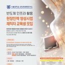 피엔에스연구소