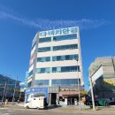 원신흥남로28번길 네이버블로그