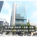 파라공인중개사사무소 이미지