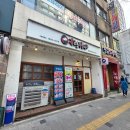 강금옥쭈꾸미 - 동대문구 이문로 40 | 강금옥쭈꾸미
