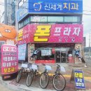 북삼주유소 이미지
