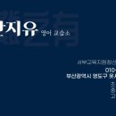 (유)그린힐 이미지