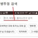 (주)오리온 안산공장