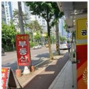 금메달공인중개사사무소 | 운암동부동산 광주 금메달공인중개사사무소, 신뢰가 가는 선택