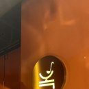 옥소반송리단길점 이미지