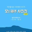 동광로1길 100 이미지