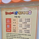 운정쉼터 | 파주 아이와가볼만한곳 파주 키즈카페 브레드이발소키즈카페 파주운정점 방문 솔직후기