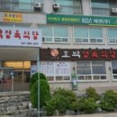 친절한정육 네이버블로그
