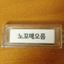 소랑호젠펜션 | 아이들과 가기좋은 숙소추천 제주도 서귀포시 남원읍 소랑호젠펜션 이용 후기