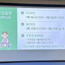 새알곡유치원 이미지