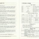 금락2리 이미지