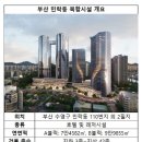 무영개발 이미지