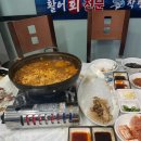 창희수산 네이버블로그