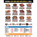 김준호의대단한갈비종로숭인점