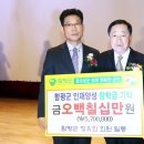 함평문화체육센터 체육관 이미지