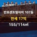 래미안자이공인중개사사무소 이미지