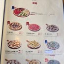 라라코스트(관평점) 이미지